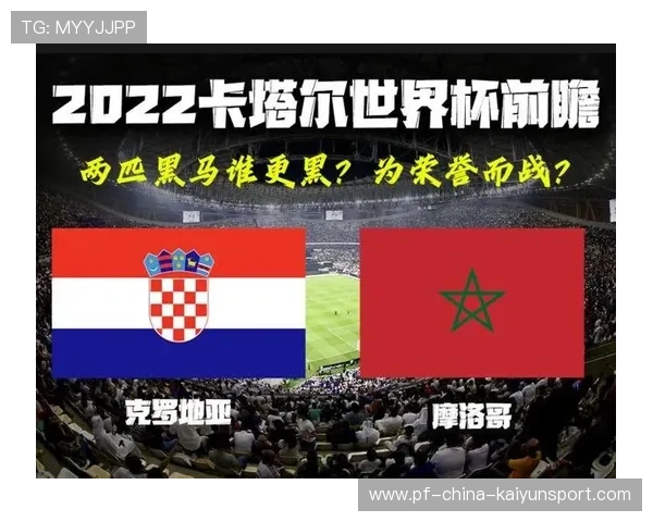 2026夏季热身赛排期公布：欧洲豪门为何齐聚北美？世界杯效应前瞻